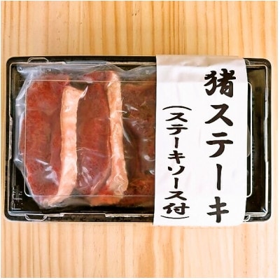 静岡県伊東市【奏の森リゾート】カナデノマルシェまるごとジビエセット【配送不可地域：離島】