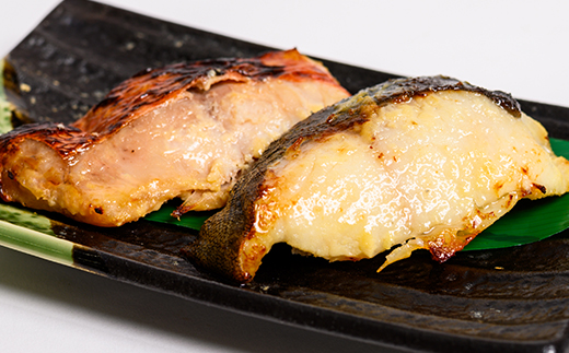 ≪贅沢!金銀セット≫ 金目鯛と銀だらのみそ漬 各5切れ 計10切入【配送不可地域：離島】