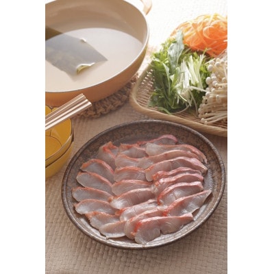 極冷　地金目鯛 約1尾分(切り分け済み)【配送不可地域：離島】