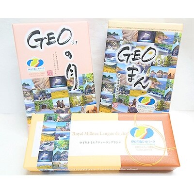 GEOの月(6個入)・GEOまん(6個入)・GEOラングドシャ(15枚入)　各1箱