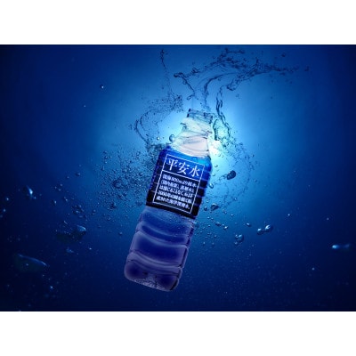 伊豆赤沢海洋深層水　平安水　500ml×24本入