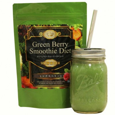 【グリーンベリースムージー160酵素MIX ミックスベリー味】300g(約15食分)