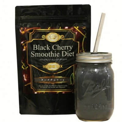 【グリーンベリースムージー160酵素MIX ダークチェリー味】300g(約15食分)