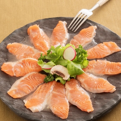 極冷富士山サーモンスライス10切×3p【配送不可地域：離島】