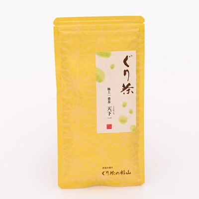 ぐり茶極上一番茶【天下一】茶葉　100g×10袋　#8010