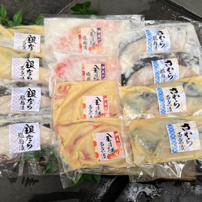 【毎月定期便】伊豆高原俵家『漬け魚詰合せ』全3回【配送不可地域：離島】