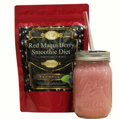 【グリーンベリースムージー160酵素MIX ブルーベリー味】300g(約15食分)