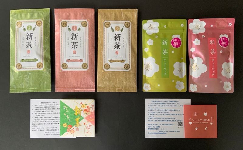 【2026年5月上旬以降より順次発送】初摘　深蒸し新茶3本 初物深蒸しティーバッグ2本 セット お茶 緑茶