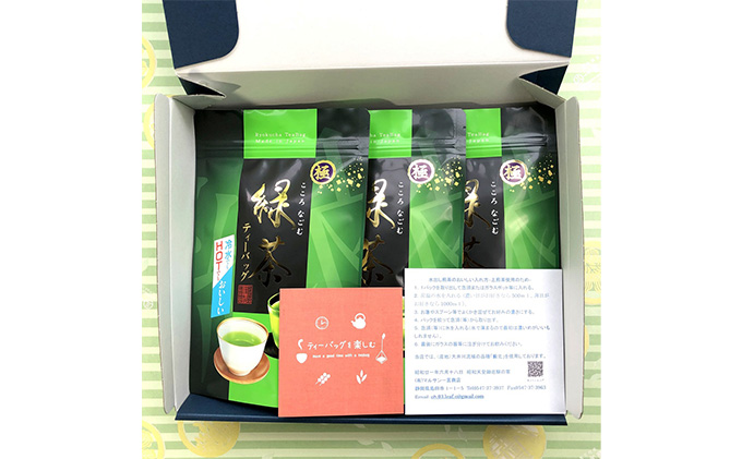 初物深蒸し水出ティーバッグ(5g×20個)×3袋 お茶 緑茶新茶 無垢 粉茶 煎茶 ブレンド ティーパック