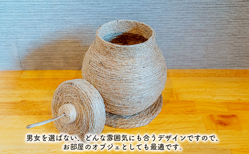 【麻 小物】蓋付き 小物入れ ・ 敷物セット【Kuru・Kuru】　麻 小物 かわいい インテリア 雑貨 癒し 魔除 収納