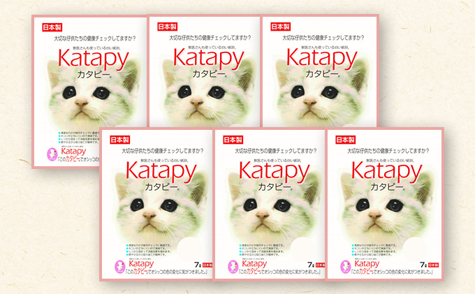 猫砂 静岡 《ペパーレット》 カタピー ねこトイレ【猫砂】7L 6袋セット 猫 トイレ 【島田市】