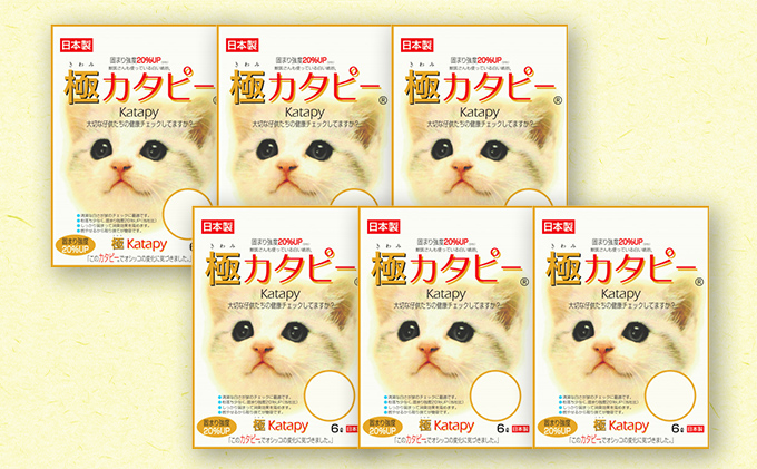 猫砂 静岡 《ペパーレット》 極 カタピー ねこトイレ【猫砂】6L 6袋セット 猫 トイレ 【島田市】