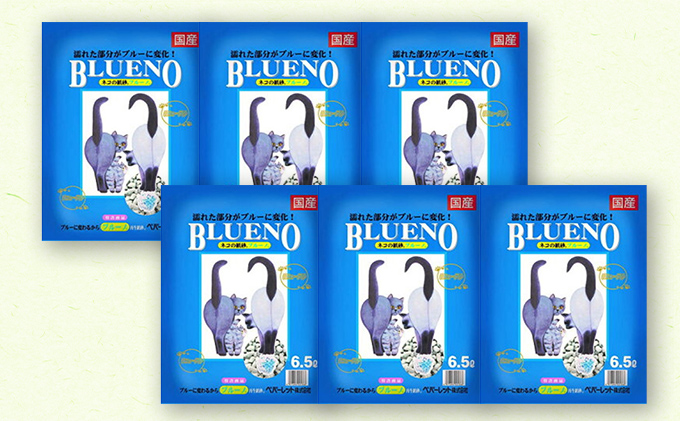 猫 トイレ ペパーレット ブルーノ 6.5L×6袋 セット 猫砂 トイレ砂 猫用トイレ砂 紙 ペレット 匂い 固まる 消臭 臭い消し ペット ペット用品 グッズ おしっこ うんち 対策 消耗品 猫用品 日用品 トイレ用品 ねこ ネコ 匂い消し 静岡 静岡県 島田市