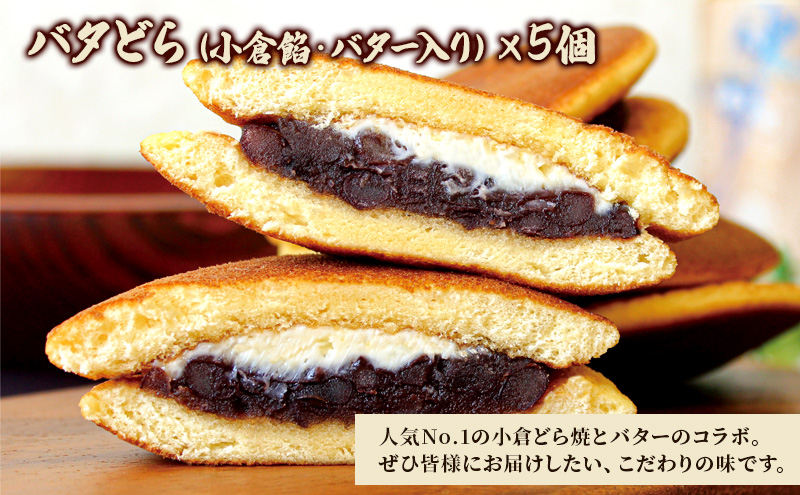 どら焼き4種15個（どら焼き詰め合わせ6個×2箱、バラ3個）