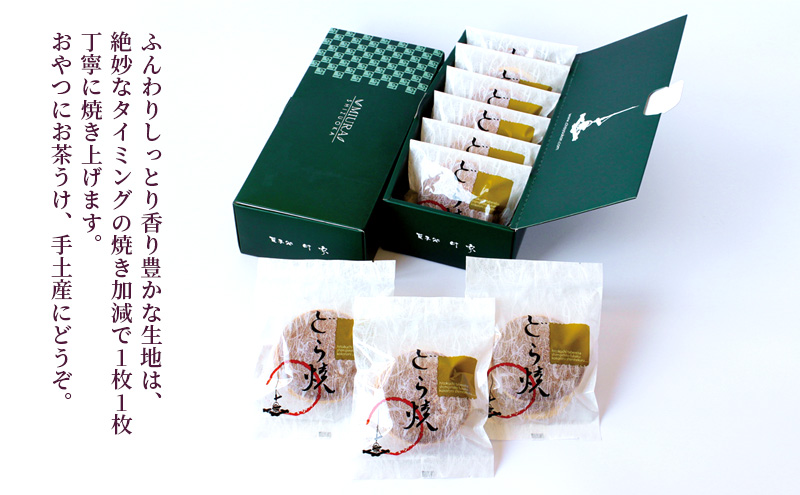 どら焼き15個（どら焼き6個箱入り×2セット、バラ3個）