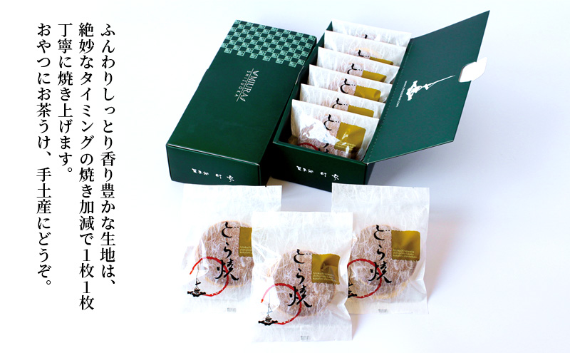 バタどら15個（バタどら6個箱入り×2セット、バラ3個）