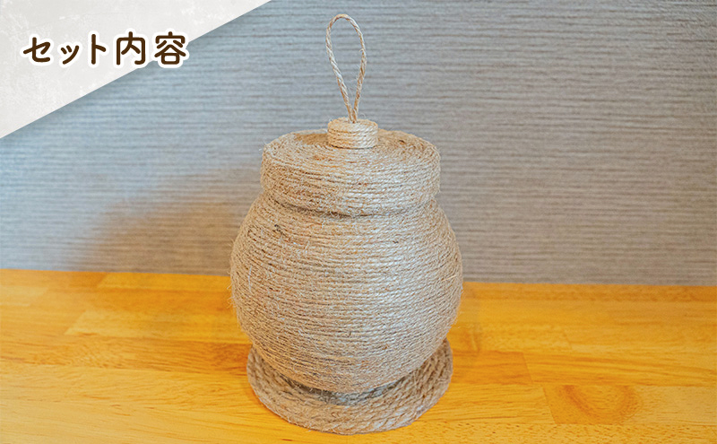 【麻 小物】蓋付き 小物入れ ・ 敷物セット【Kuru・Kuru】　麻 小物 かわいい インテリア 雑貨 癒し 魔除 収納