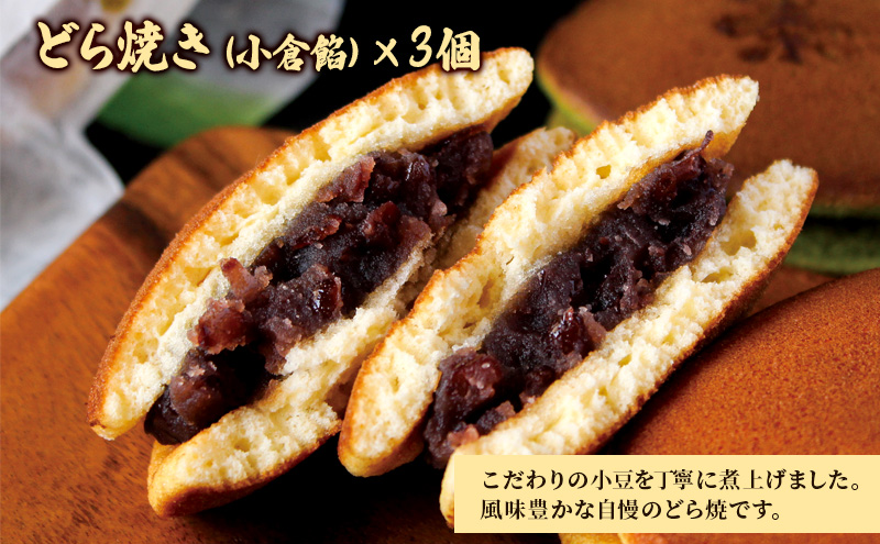 どら焼き4種15個（どら焼き詰め合わせ6個×2箱、バラ3個）