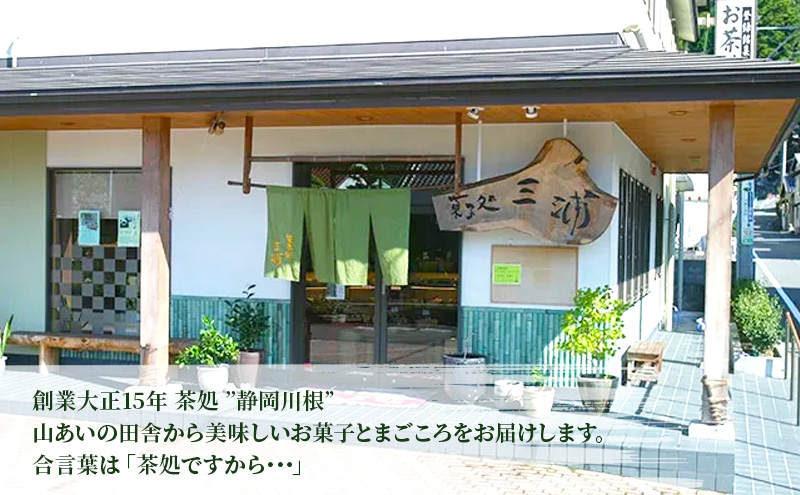 どら焼き15個（どら焼き6個箱入り×2セット、バラ3個）