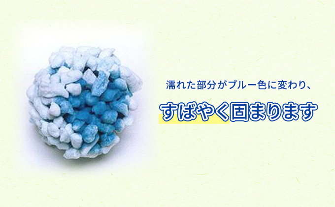 猫 トイレ ペパーレット ブルーノ 6.5L×6袋 セット 猫砂 トイレ砂 猫用トイレ砂 紙 ペレット 匂い 固まる 消臭 臭い消し ペット ペット用品 グッズ おしっこ うんち 対策 消耗品 猫用品 日用品 トイレ用品 ねこ ネコ 匂い消し 静岡 静岡県 島田市