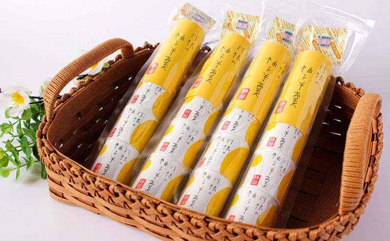 柚子羊羹5個袋×4個　箱入り