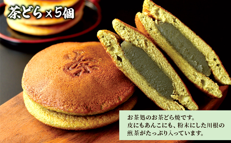 どら焼き4種15個（どら焼き詰め合わせ6個×2箱、バラ3個）