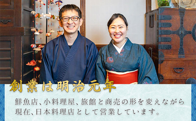 からすみ 200g以上 創業明治元年の日本料理魚一が作った おつまみ 魚卵 珍味 つまみ 海産 冷凍 配送不可：離島 オンライン決済限定