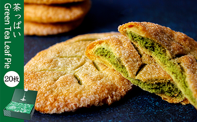 茶っぱい 20枚　箱入り