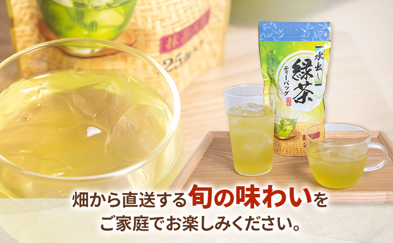 小松菜  お茶  お米 詰め合わせ(きぬむすめ)  セット2　野菜 やさい こまつな 旬 国産 茶 緑茶 煎茶 水出し 米 こめ コメ 産地直送 詰合せ 静岡県 島田市