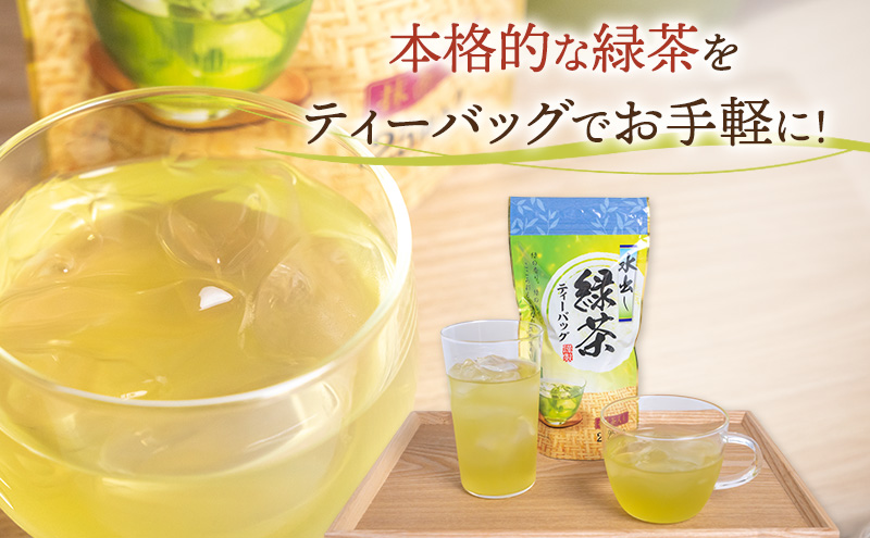静岡県島田市産 水出し緑茶（ティーパック）5g×25パック入り　2袋　茶 緑茶 水出し 静岡県 島田市