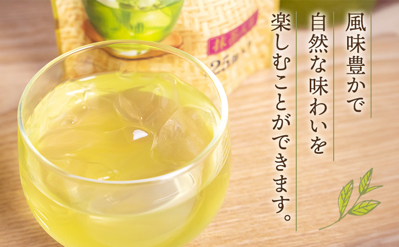 静岡県島田市産 水出し緑茶（ティーパック）5g×25パック入り　3袋　茶 緑茶 水出し 静岡県 島田市