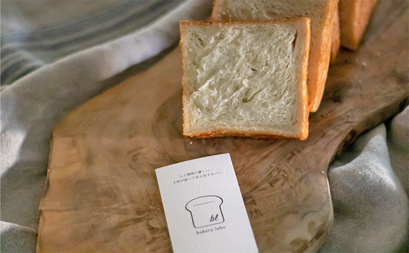 国産小麦使用 bakery labo自慢の定番プレーンデニッシュ 1本 パン デニッシュ ギフト 冷凍 静岡 静岡県 島田市