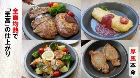 厚底クッキングプレート 24cm 専用のハンドル付属 アルミ 鉄 1枚 ガス火 IH 直火 オーブン 蓄熱性 保温皿 BBQ バーベキュー アウトドア キャンプ アドバンスコンポジット (1814)