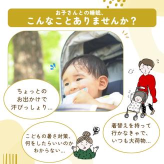 air seat ベビーカー用通風シート 暑さ対策 保冷 ファンシート 国産 ひんやりシート 涼しい 熱中症対策 電動 USBバッテリー式 簡単取付 あせも対策 扇風機 （2013）