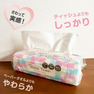 花束ハンドタオル200Ｗ1パック25入り [sf002-075]