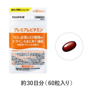 プレミアムビタミン 約30日分（60粒）【16664327】 [sf001-039]