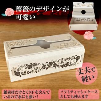 次世代素材CNFを含んだ丈夫で軽くて耐水性に優れた紙製ペーパータオル用ケース 薔薇（1833）