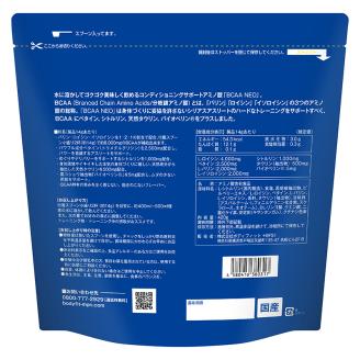 【MPNサプリメント】BCAA NEO(ビーシーエーエーネオ)（グレープ風味）420g [sf056-006]