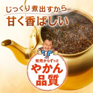 健康ミネラルむぎ茶ティーバッグ30袋 [sf066-009]