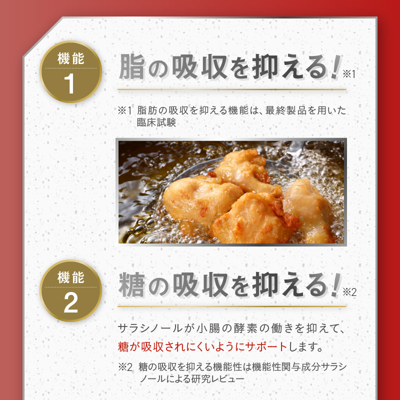 メタバリアプレミアムEX 約15日分（120粒）　機能性表示食品　サプリメント　ダイエット　富士フイルム【16644054】 [sf001-049]