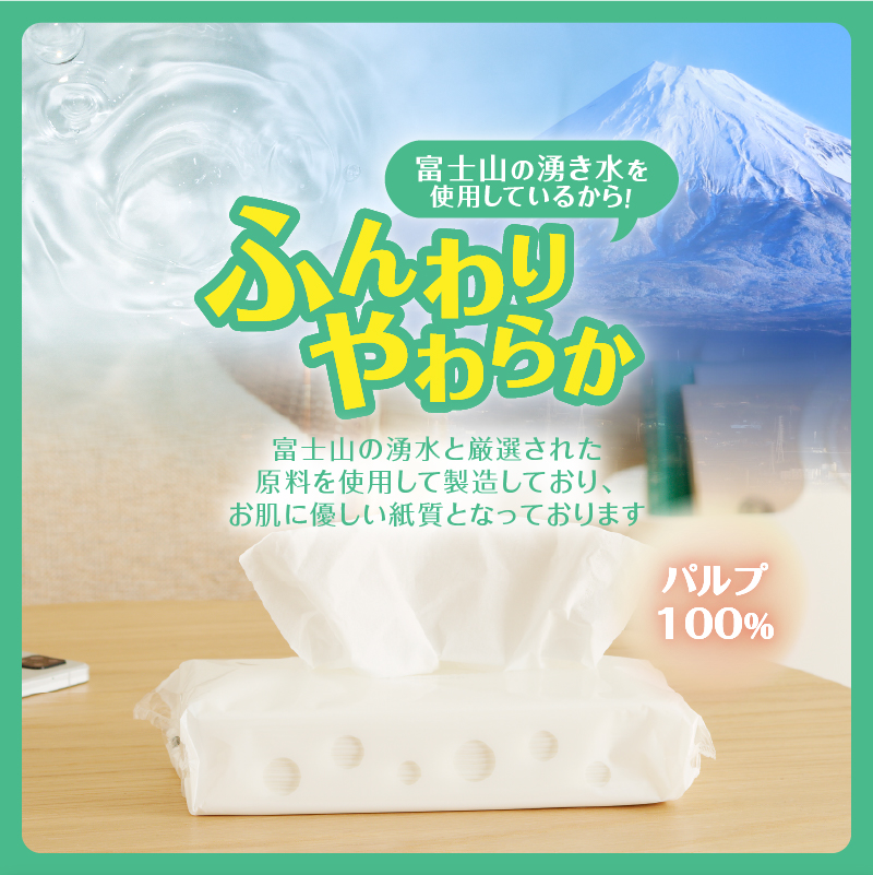 ピローティッシュ「シンプルスタイル」150Ｗ×5Ｐ　20袋セット 箱なしスッキリ コンパクト [sf002-023]