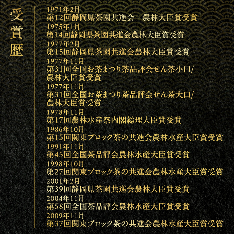 富士の雫3缶（桐箱入り） [sf002-227]