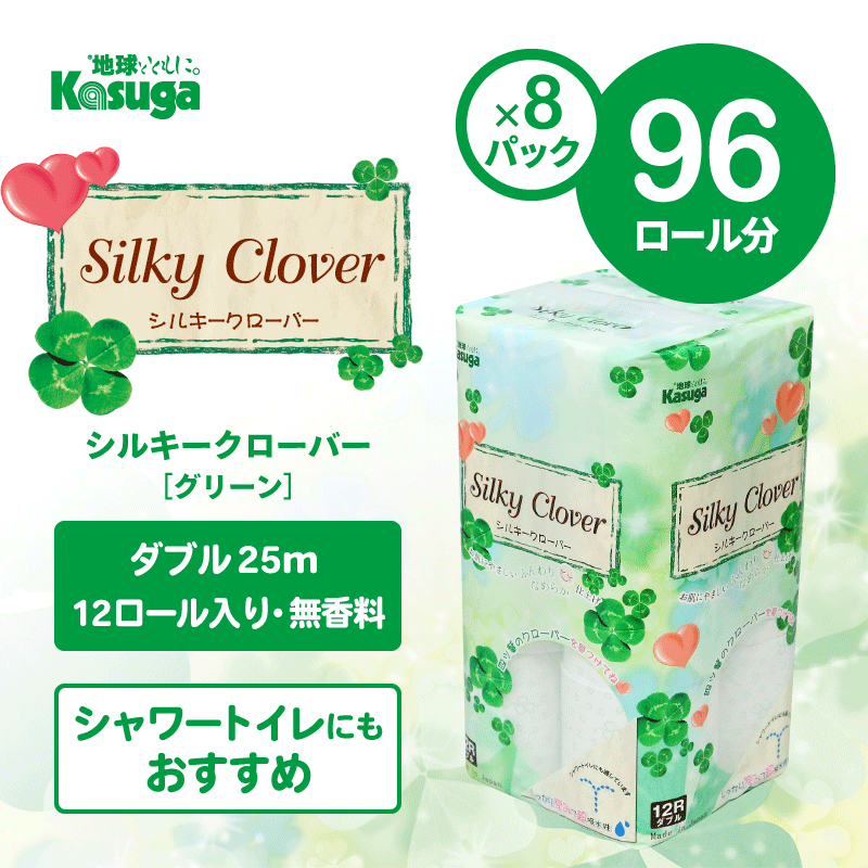 シルキークローバーグリーン　トイレットペーパー１２Rダブル [sf023-001]