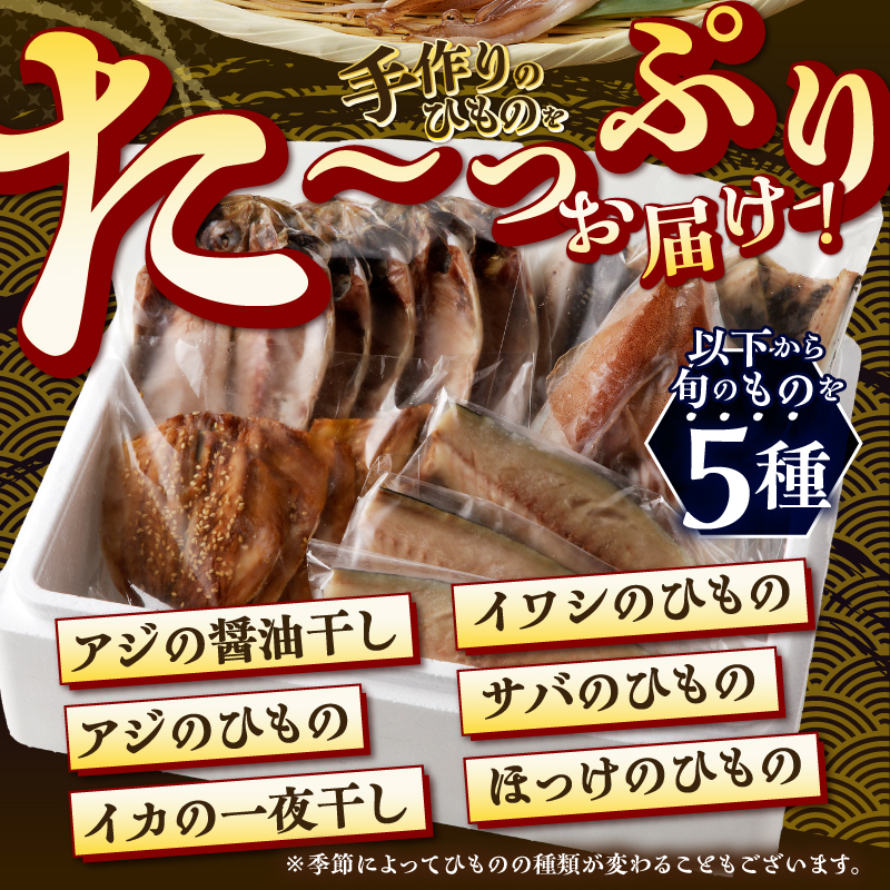 特選手作り　ひものセット [sf001-163]