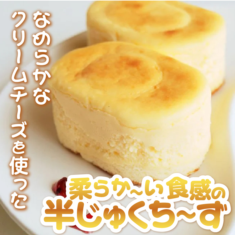 半じゅくち～ず [sf001-209]