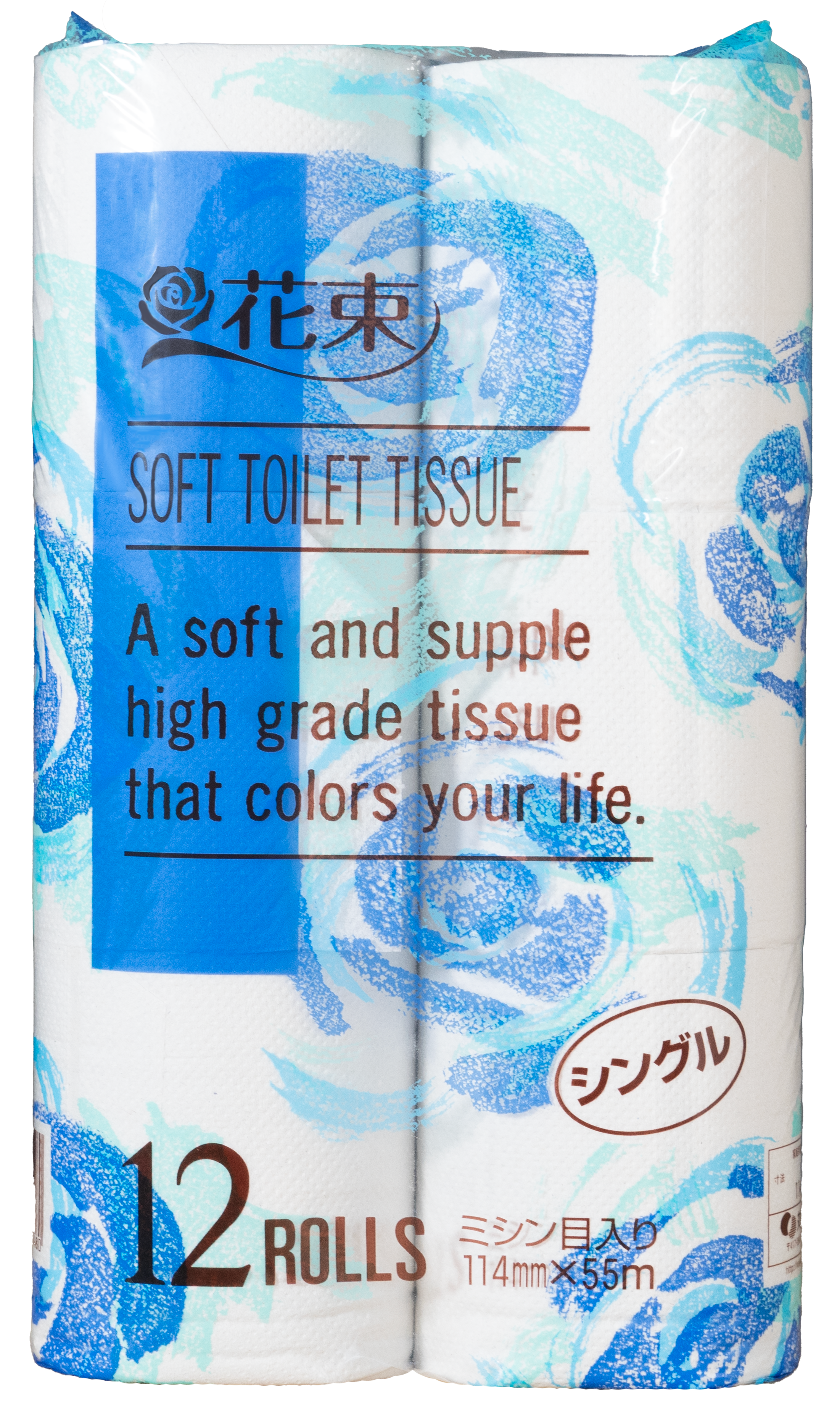 花束12ロール×8パック 再生紙 シングル [sf002-287]