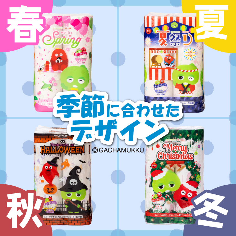 ガチャピン・ムック トイレットペーパー 12Ｒ ダブル 48個再生紙　季節限定デザイン [sf002-331]