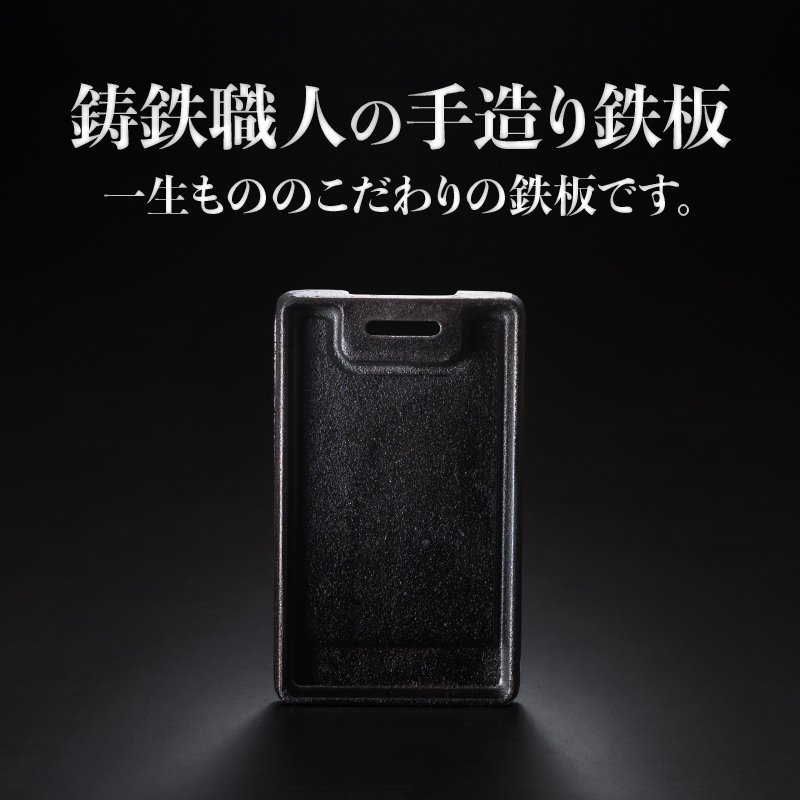 梅鋳鉄板 すずり ソロキャン用 鋳物鉄板 [sf002-350]