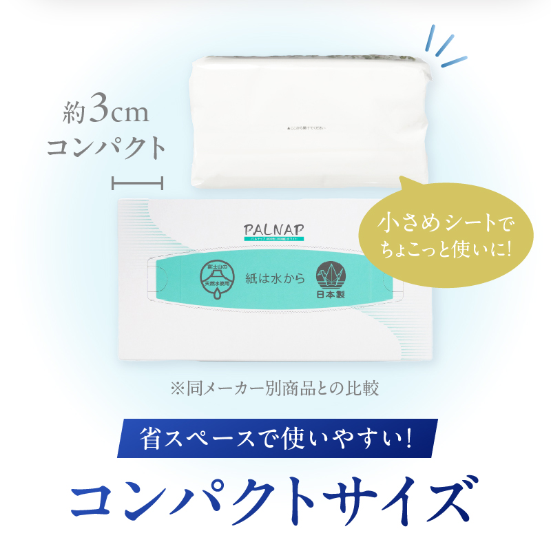 きぬはなソフトパックティッシュ 100個(5個×20パック) [sf002-385]