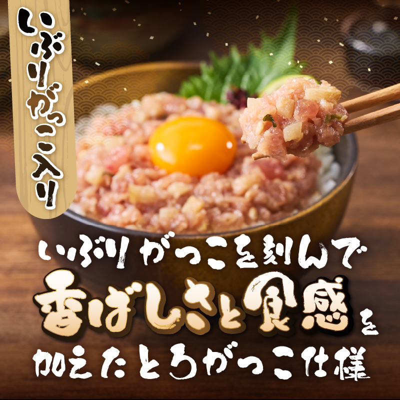 駿河屋賀兵衛 とろける特製味噌がっこねぎとろ (2パック) [sf067-021]